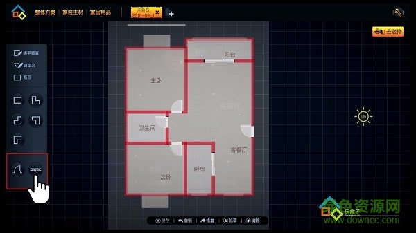 房盒子vr软件 房盒子