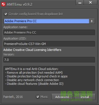 amt emulator amt emulator 2019