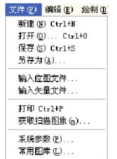 3.jpg ezcad2.7.6正式版