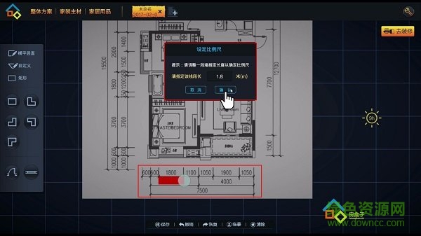 房盒子vr软件 房盒子