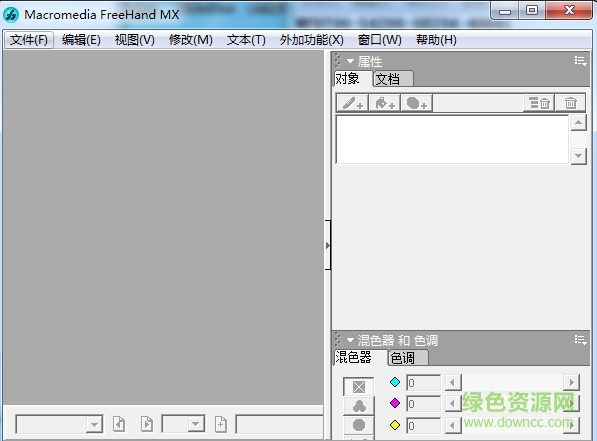 freehand11 freehand11下载