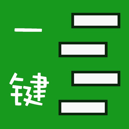 一键表格免费下载官方下载