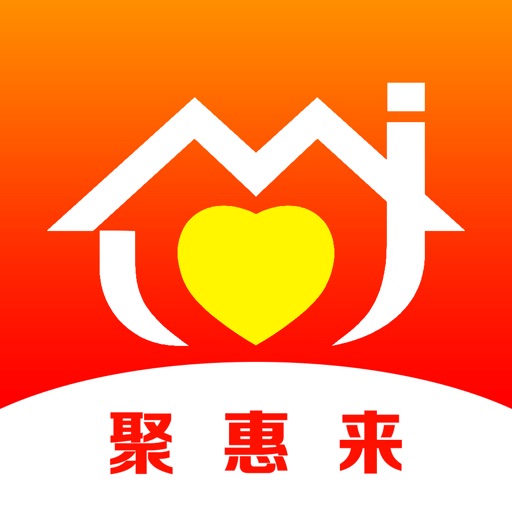聚惠来免费下载官方下载