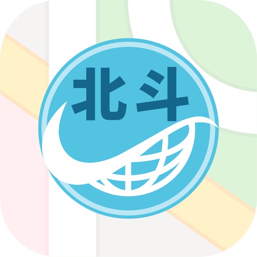 北斗导航地图-手机地图实时精准导航免费苹果版下载