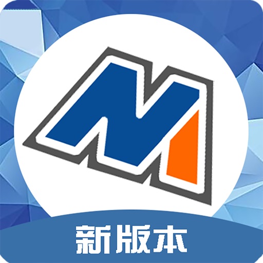中模云供应链免费苹果版下载