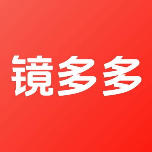 镜多多-眼镜供应链平台免费苹果版下载