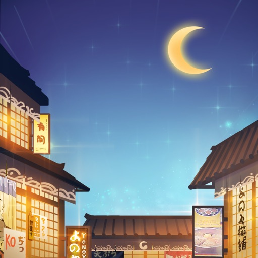 有间小馆-记录你的故事免费苹果版下载