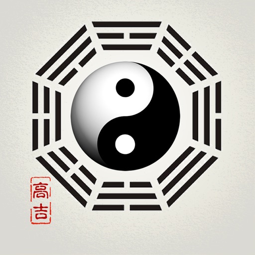 起名大师高吉测名字专家版HD免费苹果版下载