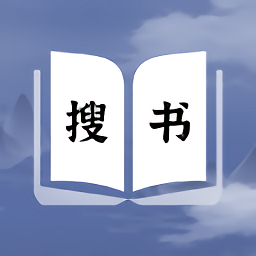 全本搜书软件下载v1.2.1 安卓版免费下载
