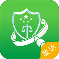 山东菜场客户端下载v1.0.44 安卓版