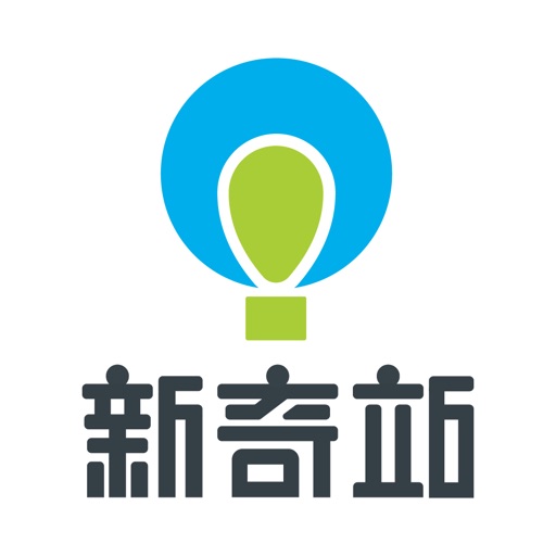 新奇站 NewkiLand免费苹果版下载