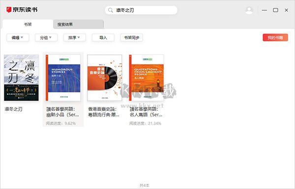 京东读书