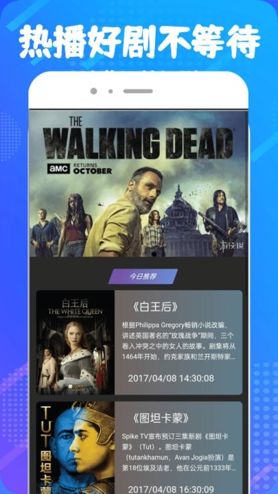 醉月影视app
