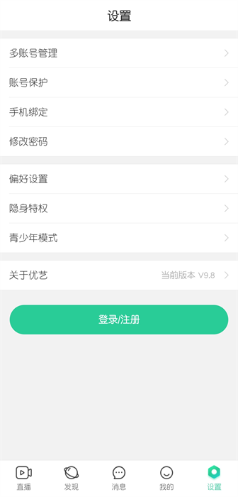 十分钟视频手机版