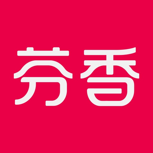 芬香免费苹果版下载