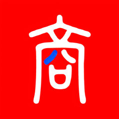 商一商城app下载v1.2.0 安卓版免费下载