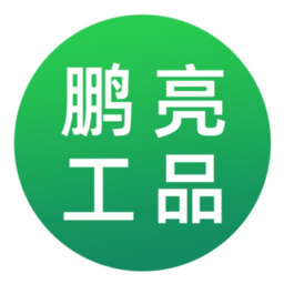 鹏亮工品商城下载v3.16.1712 安卓版