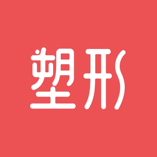 塑形舞蹈-AI智能减肥瑜伽健身训练计划免费下载