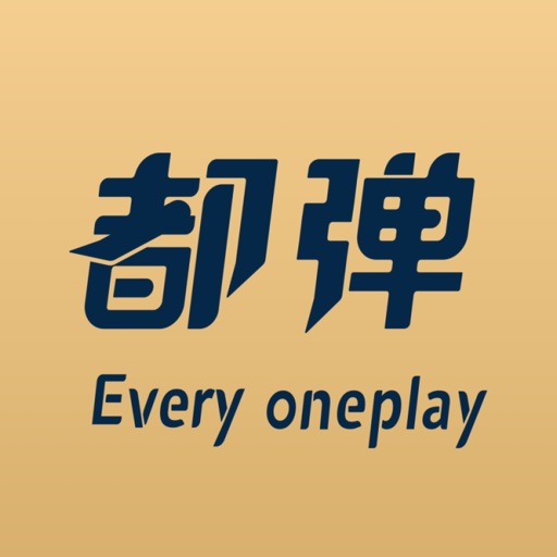 都弹免费苹果版下载
