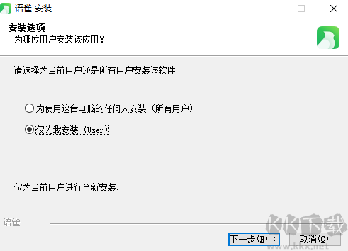 语雀
