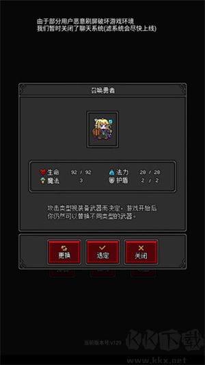 沙盒勇者游戏攻略3
