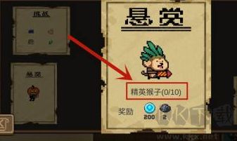 元气骑士(内置菜单版)