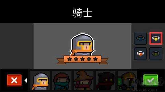 元气骑士(内置菜单版)