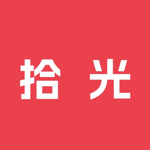 拾光Todo - 计划习惯学习专注备忘录日历时间管理打卡清单免费苹果版下载