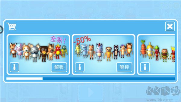 糖豆人终极淘汰赛正版