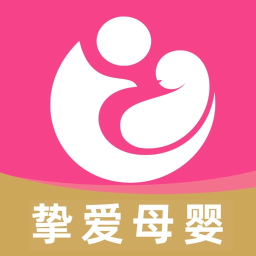 挚爱母婴免费苹果版下载