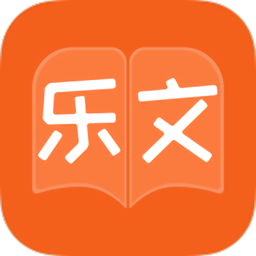 乐文免费小说app下载v1.5.0 安卓版