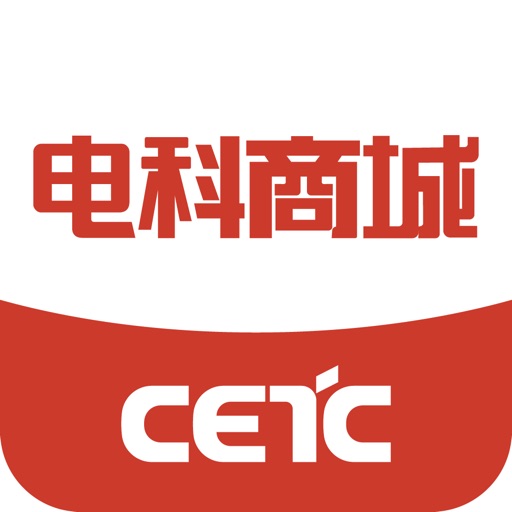 电科商城免费下载