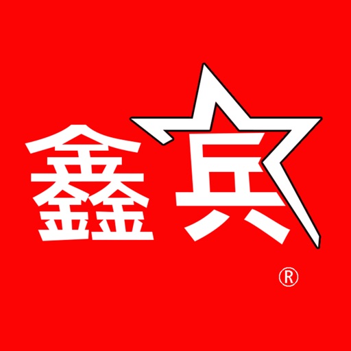 鑫兵控车_手机远程启动免费苹果版下载