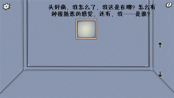 暗影城2：轮回