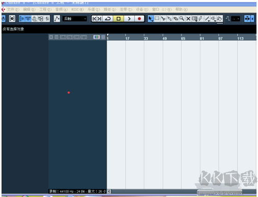 Cubase