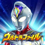 奥特档案游戏(ULTRA FILE)v2.0.0 安卓版
