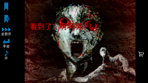 校园七大恐怖传说游戏 校园七大恐怖传说游戏