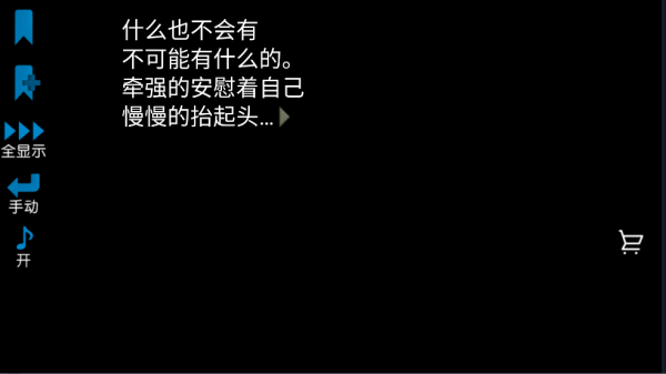 校园七大恐怖传说游戏 校园七大恐怖传说游戏