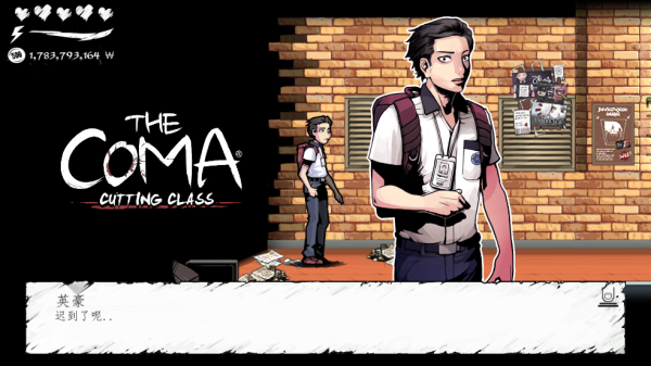 昏迷禁入校园游戏(The Coma) 昏迷禁入校园游戏(The Coma)