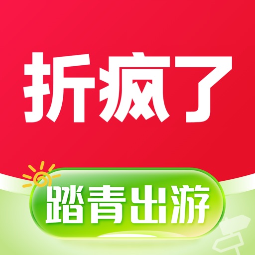 折疯了-正品海淘第一站免费苹果版下载官方下载