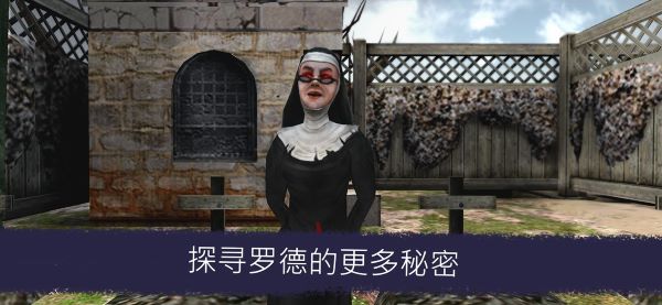 恐怖冰淇淋6内置作弊菜单下载中文 恐怖冰淇淋6内置作弊菜单下载中文