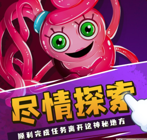 波比游戏第二章(Poppy Playtime 2) 波比游戏第二章(Poppy Playtime 2)