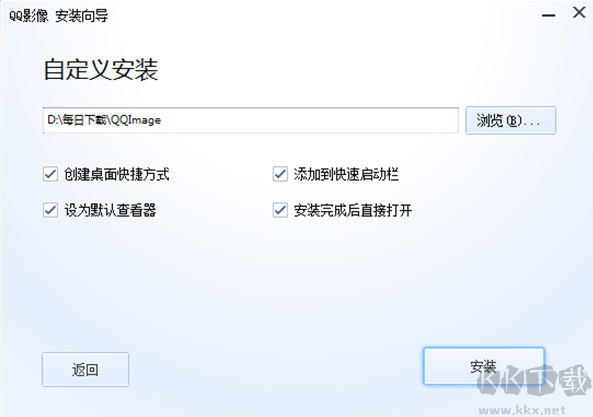 QQ影像截图