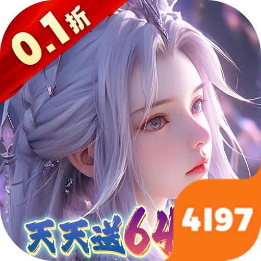 大唐仙灵手游v25041809 最新版官方下载