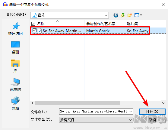 Audacity最新版