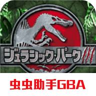 侏罗纪公园公园建设者游戏v2021.05.14.16 最新版免费下载
