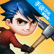 小生存者天气领主手机版下载v1.5 最新版