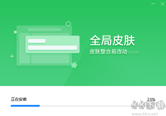 万能拼音输入法最新版