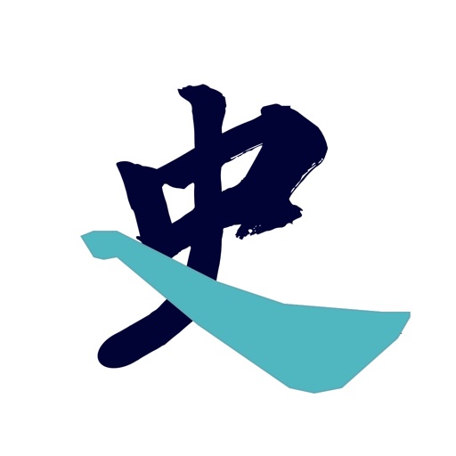 历史年轮免费苹果版下载