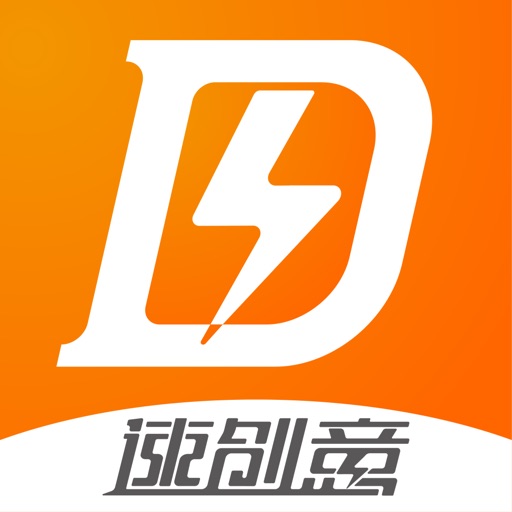 速创意免费苹果版下载